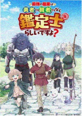 万渣朝凰漫画 星图鉴：回声走廊