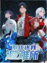 万渣朝凰漫画 专题：名场面重看价值