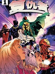 万渣朝凰漫画 观测详情图